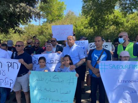 وقفة إحتجاجية من امام الكنيست ضد تمديد قانون المواطنة العنصري